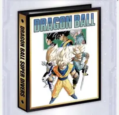 ドラゴンボールスーパー バインダーとカード