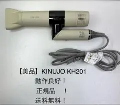 b30 新型 絹女 KINUJO ドライヤー 動作確認済み - メルカリ