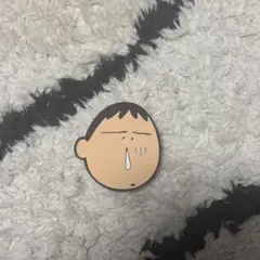 ぼーちゃんクリップ