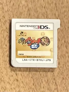 妖怪ウォッチ本家 3DSカセット