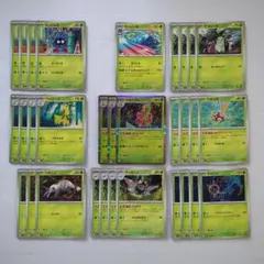 ポケモンカード メガシンフォニア 草タイプデッキパーツのサムネイル