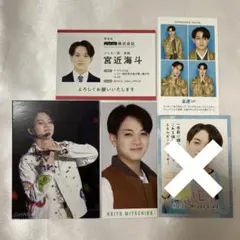 TravisJapan 宮近海斗 厚紙 デタカ 証明写真カード 等