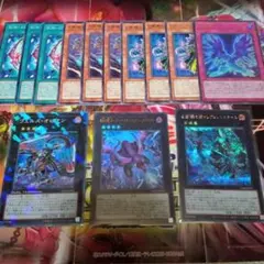 遊戯王　カオスオリジンズ　幻影騎士団　まとめ　セット