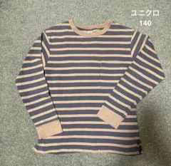 ユニクロ　長袖Tシャツ③ 140