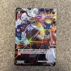ウィクロス　パイソンガン　パラレル