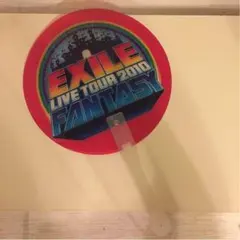 EXILE LIVE TOUR 2010 FANTASY グッズ