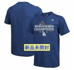 サイズS ロサンゼルスドジャースワールドシリーズチャンピオンTシャツ 新品未開封