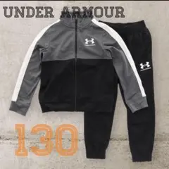 新品　アンダーアーマー　１３０　ジャージ上下　キッズ　セットアップ　グレー