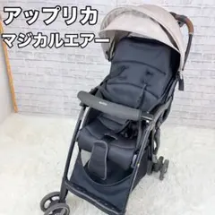 アップリカ マジカルエアー フリー 2024年8月購入 レインカバー付 即 
