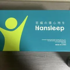 Hansleep