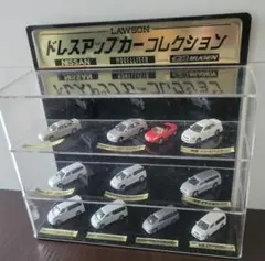 LAWSON ドレスアップカーコレクション ミニカー 10台セット