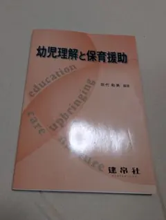 Item thumbnail for item 153cac0c-1af2-46d1-a6b7-bb97c4e02961