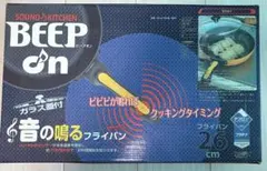 【レトロ珍商品】日本アルミ　音の鳴るフライパン26cm ガラス蓋付のサムネイル