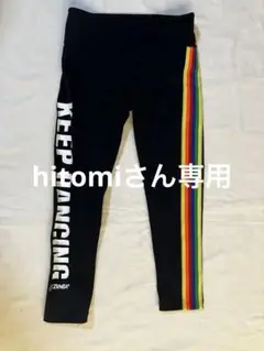 ZUMBAレギンス