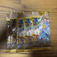 ポケモンカード Vstar ユニバース 5パックセット