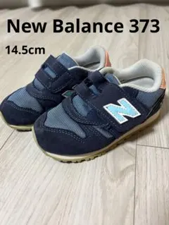 New Balance 373 14.5cm ベビーシューズ