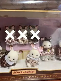 はる様 リクエスト 2点 まとめ商品