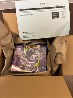 即発送】ポケセンオンライン当選品 アビスアイ シュリンク付き - メルカリ