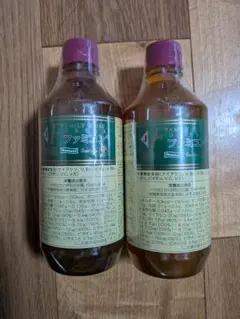 ベルセレージュ ファミリーコンクドリンク2個 - メルカリ