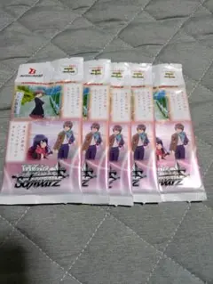 ヴァイスシュヴァルツ 五等分の花嫁 未開封パック 16パックセット