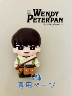 2026年最新】すのチルコスチュームの人気アイテム - メルカリ