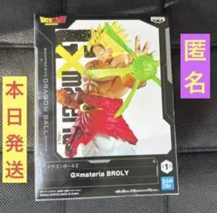 ドラゴンボールZ G×materia BROLY ブロリーフィギュア