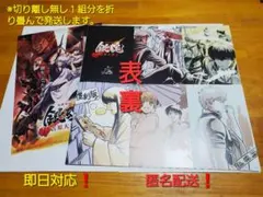 銀魂　吉原大炎上　6弾入場者特典エンディングイラスト6連ポストカード１組