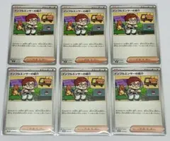 HIKAKIN インフルエンサーの紹介6枚 スタートデッキ100 コロちゃお