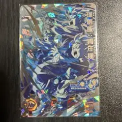 スーパードラゴンボールヒーローズUM7-SEC2孫悟飯青年期