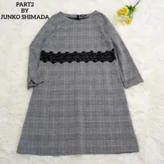 美品✨ジュンコシマダ 大人可愛い チェック柄 ワンピース グレー Lサイズ