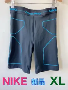 新品！NIKEナイキ　レディースレギンス　タイツ　スパッツ　ショート丈