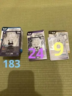 ドラゴンボール　マンガブースター1・2 トランクス　悟天　神龍への願い　おまけ