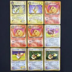 旧裏】ポケカ 4枚セット イーブイ、サンダース、ブースター