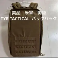 2026年最新】tyr tacticalの人気アイテム - メルカリ