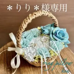 NO.103★オーダー専用ページ。カゴ型リングピロー