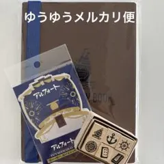 I am アルフォー党キャンペーン　当選品　ステーショナリーセットのサムネイル