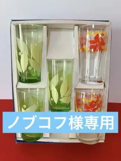 昭和レトロガラスコップ5個セット アデリア3個 明治スカット2個