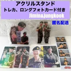 BTS Jimin&Jung kook アクリルスタンド２個セットトレカ付き