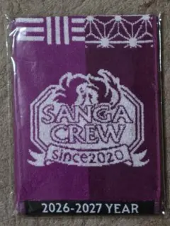 京都サンガF.C. SANGA CREW 26-27 タオルマフラー 新品未開封