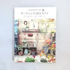 diy