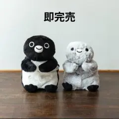 コウペンちゃん めちゃでかぬいぐるみ すごい!はなまるをあげます 特大