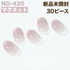 ND-435 ohora ジェルネイルシール マグネット ピンク 人気色 春