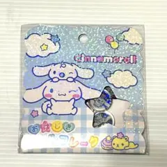 シナモロール　おはじきシールフレーク　サンリオ