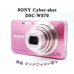 2026年最新】サイバーショット DSC-W530の人気アイテム - メルカリ