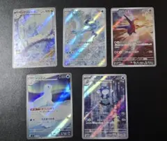 ラティオスAR　他AR4枚　まとめ売り