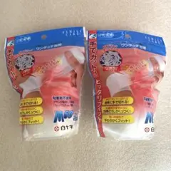 赤十字　ＦＣワンタッチ包帯Mサイズ　５０ｍｍ幅ｘ３Ｍ　２個セット