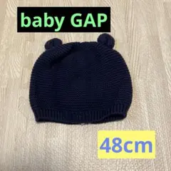 baby GAP くま耳 ニット帽 48cm ネイビー