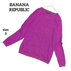 バナナリパブリック 長袖 ニット 薄手 セーター 無地 ロングシーズン S