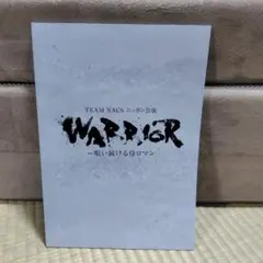 Item thumbnail for item f3ed6138-aa67-4e4b-a347-726160d39fe2