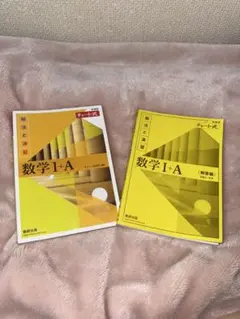 数IAチャート
